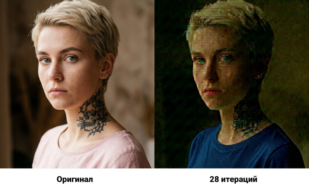 ДО ПОСЛЕ Итерации в нейронке качество фото