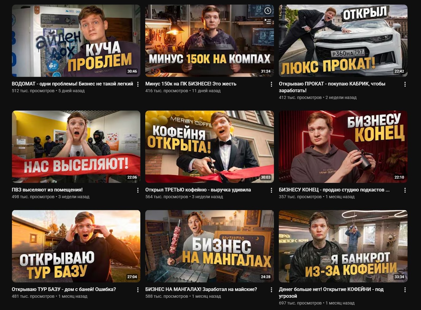 АЙДЕН превью для ютуба сторителлинг АЙДЕН превью для ютуба сторителлинг