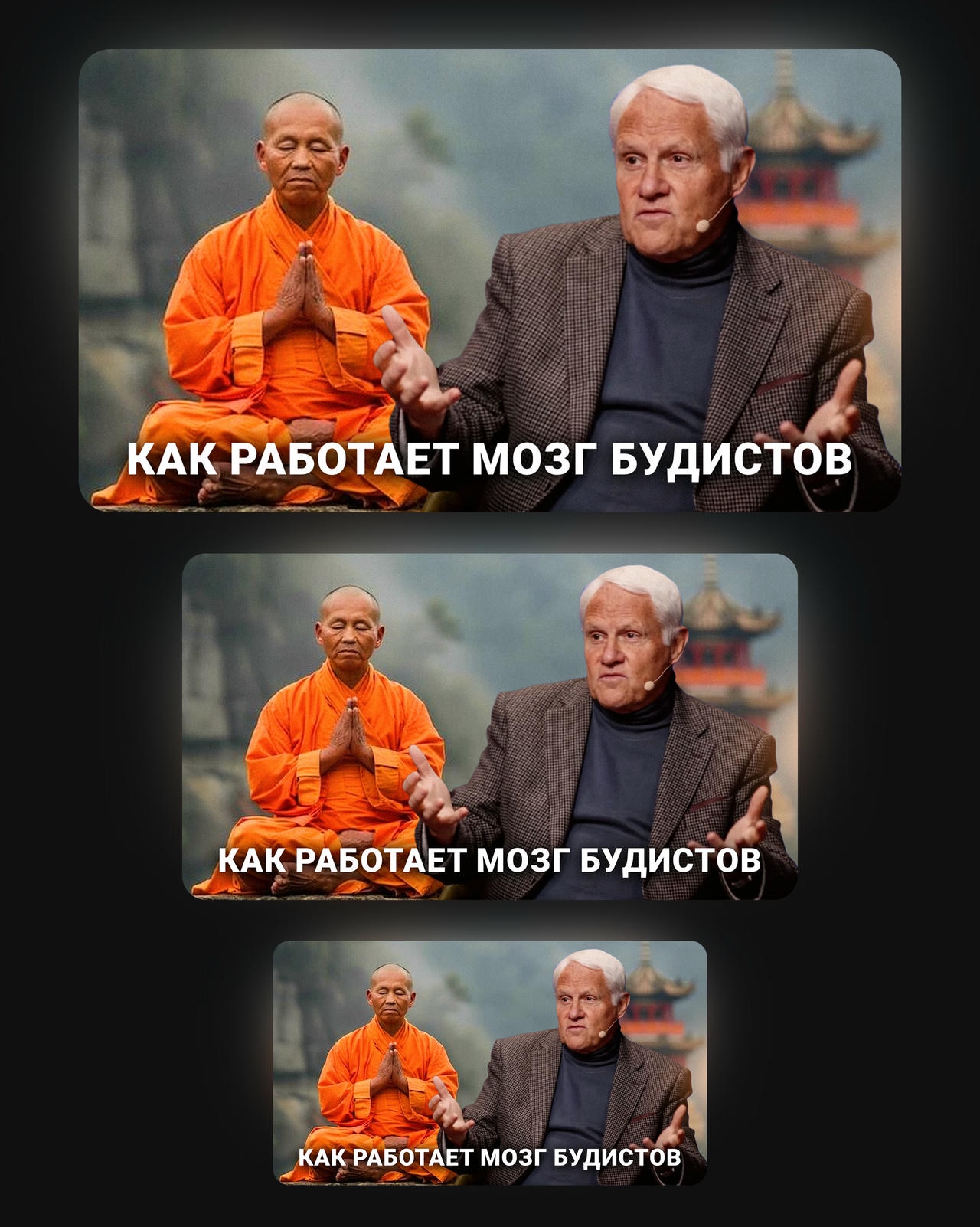 Ошибки и плохой дизайн превью. 3 размера