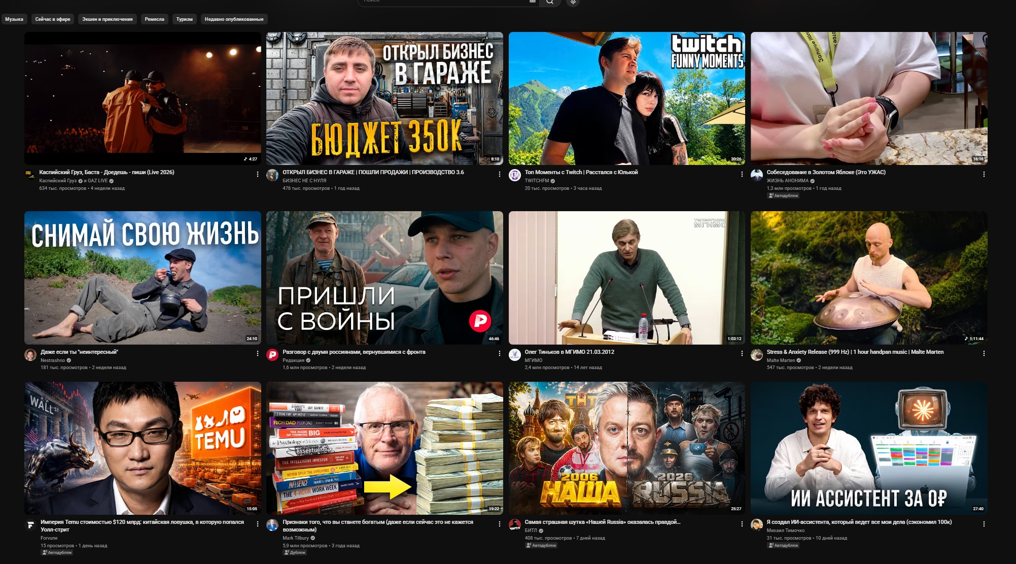 Лента превью для видео ютуб