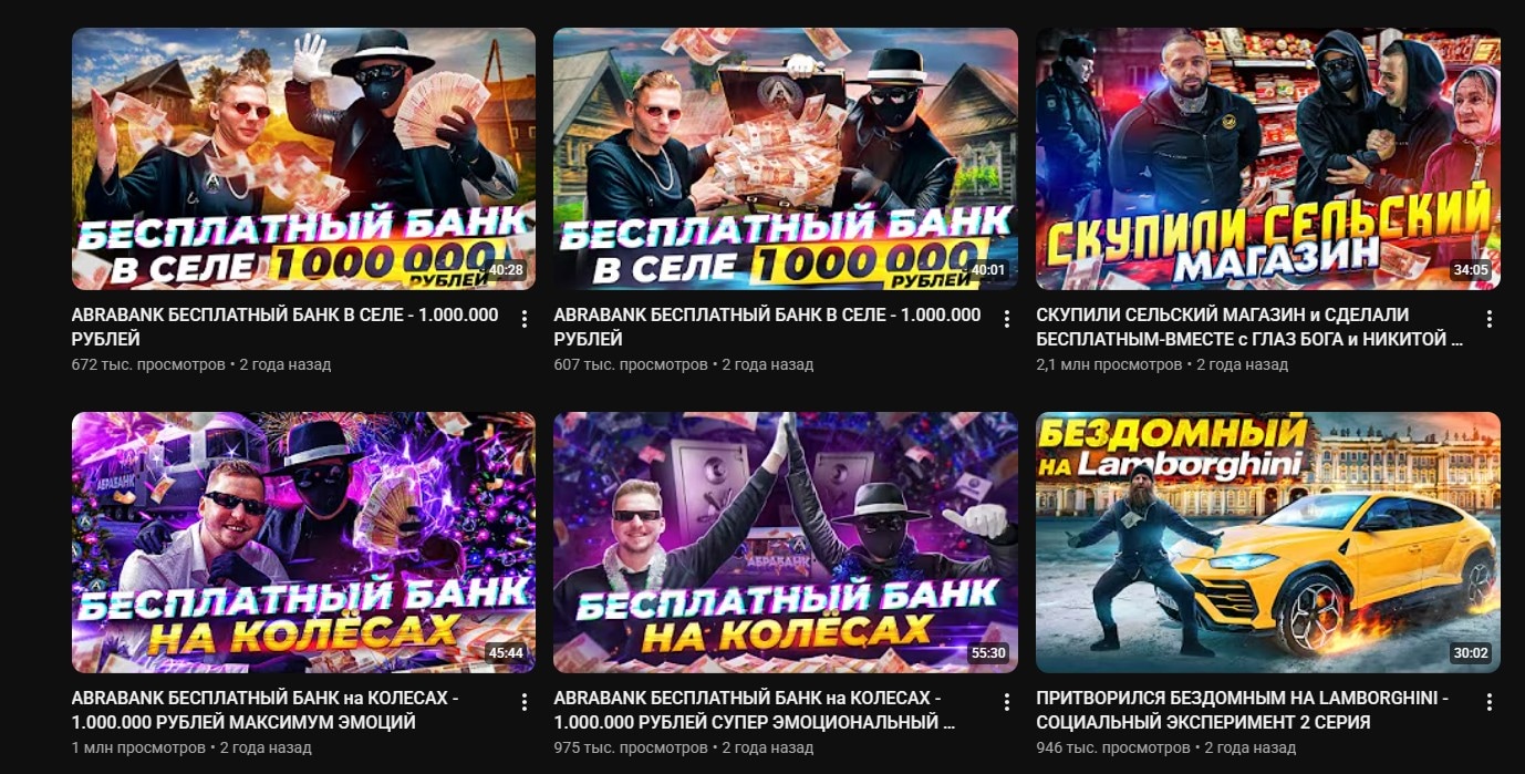 Скрин превью для видео Абракадабра ТВ просмотры Скрин превью для видео Абракадабра ТВ просмотры