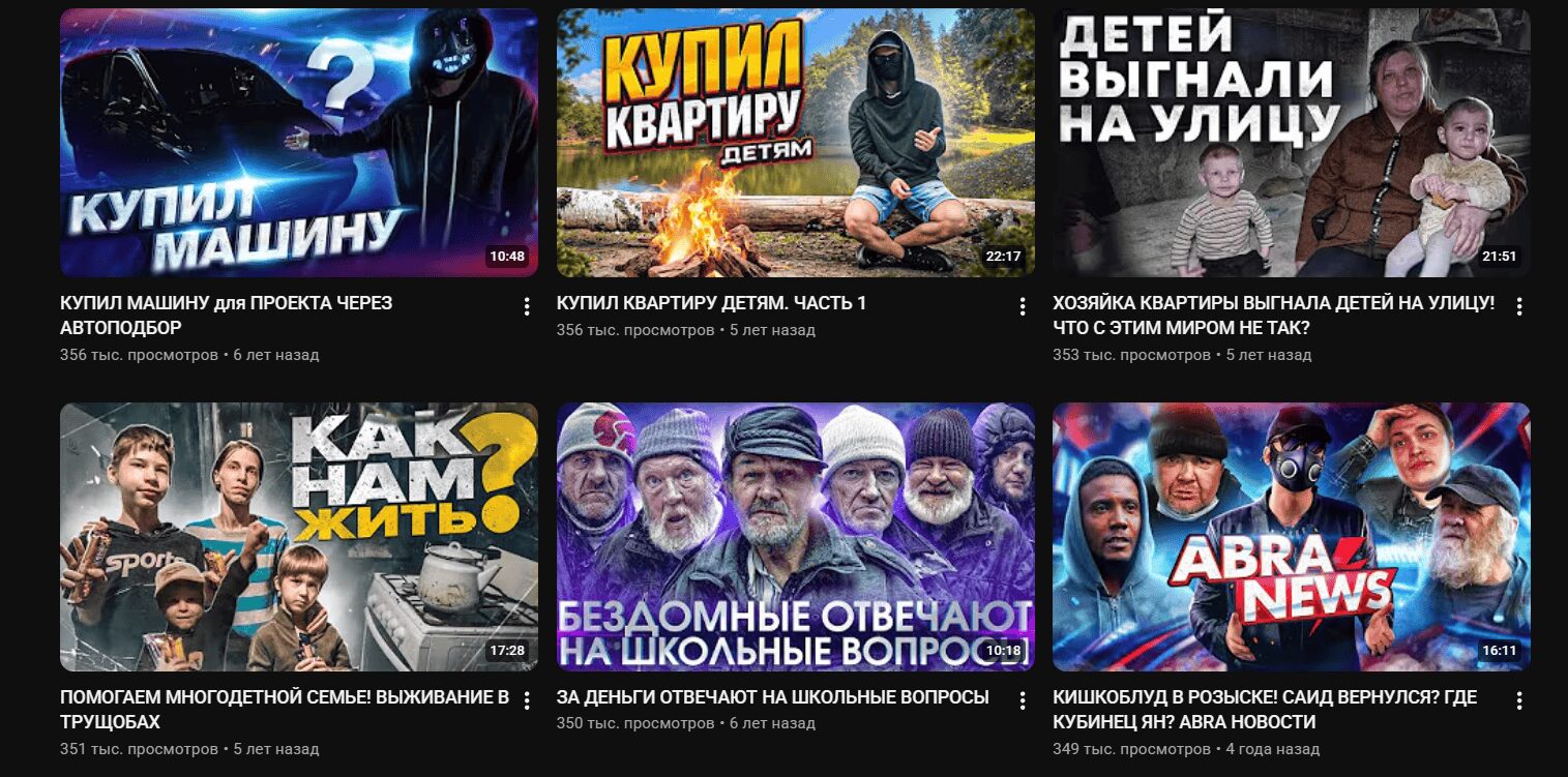 Разработка превью для спецвыпуска «AbraNews» канала AbracadabraTV Разработка превью для спецвыпуска «AbraNews» канала AbracadabraTV