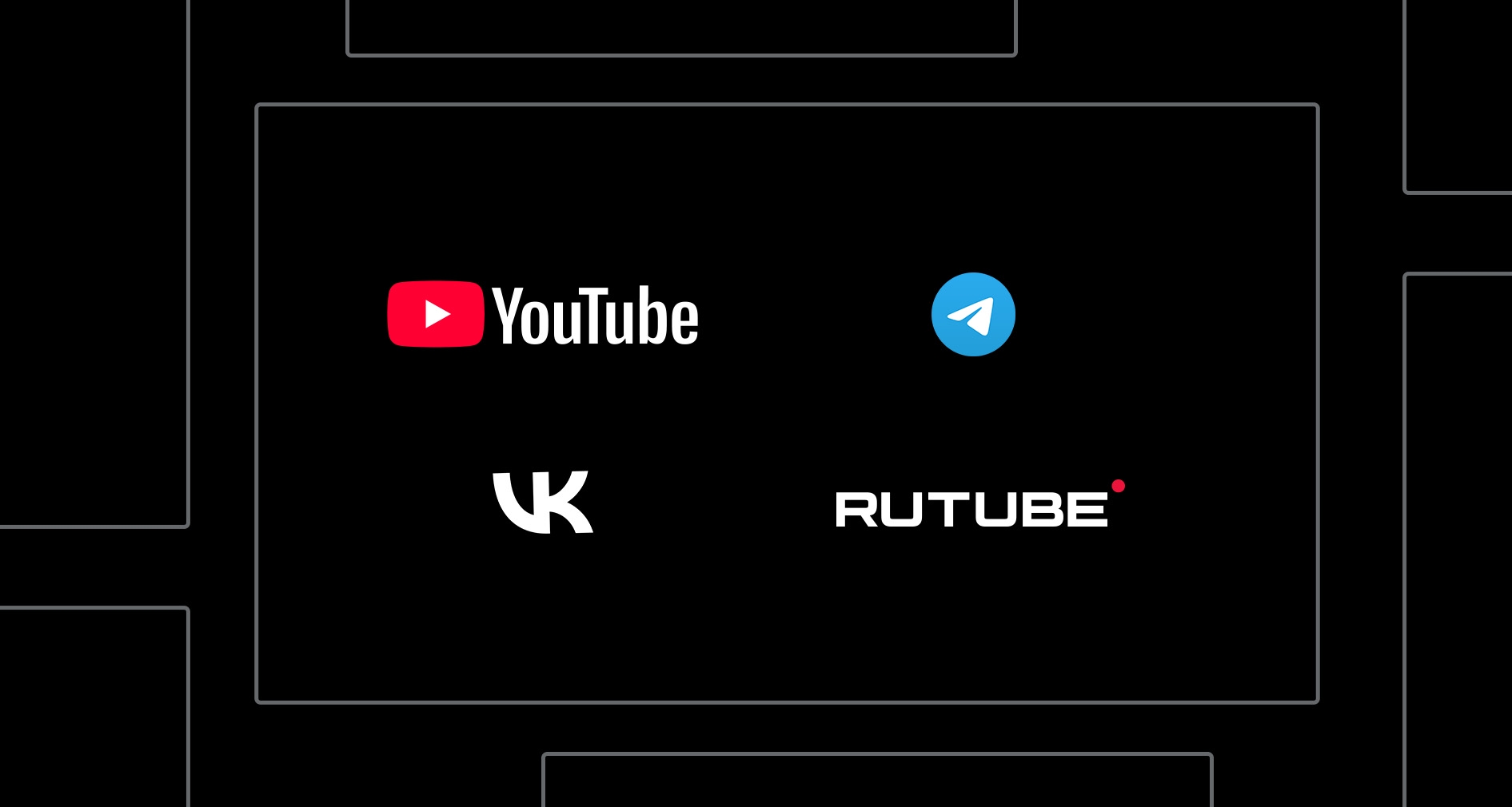 Размер обложки для видео: YouTube, VK, RuTube, Telegram 2026